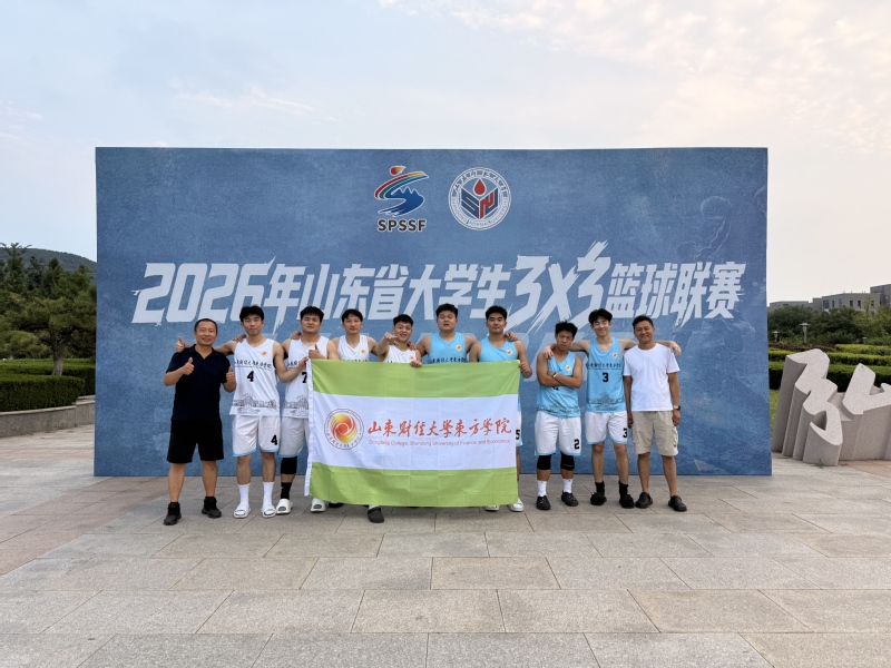 best365男篮征战2026年山东省大...